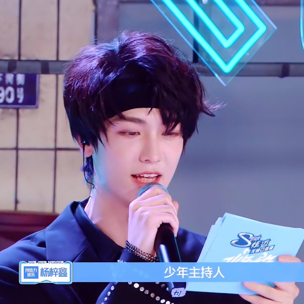 爱豆头像‖郭震 杨梓鑫