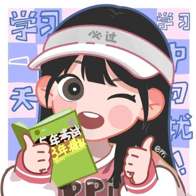 漫画头像