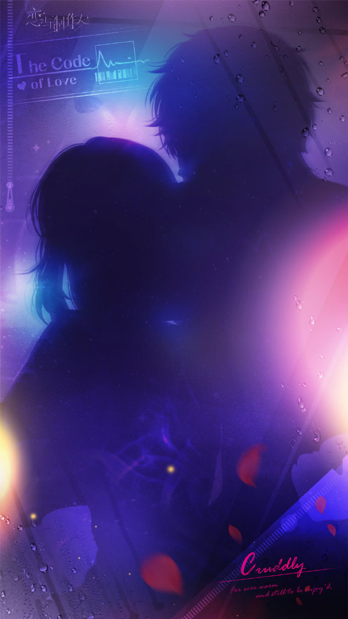 爱染香颂-热恋密码