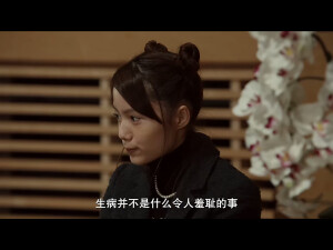 那些有感触的台词们