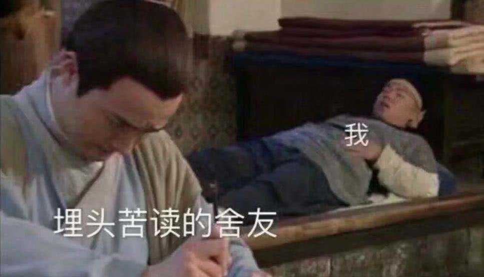 考试