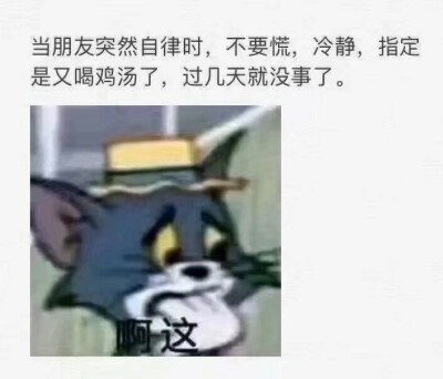 沙雕
