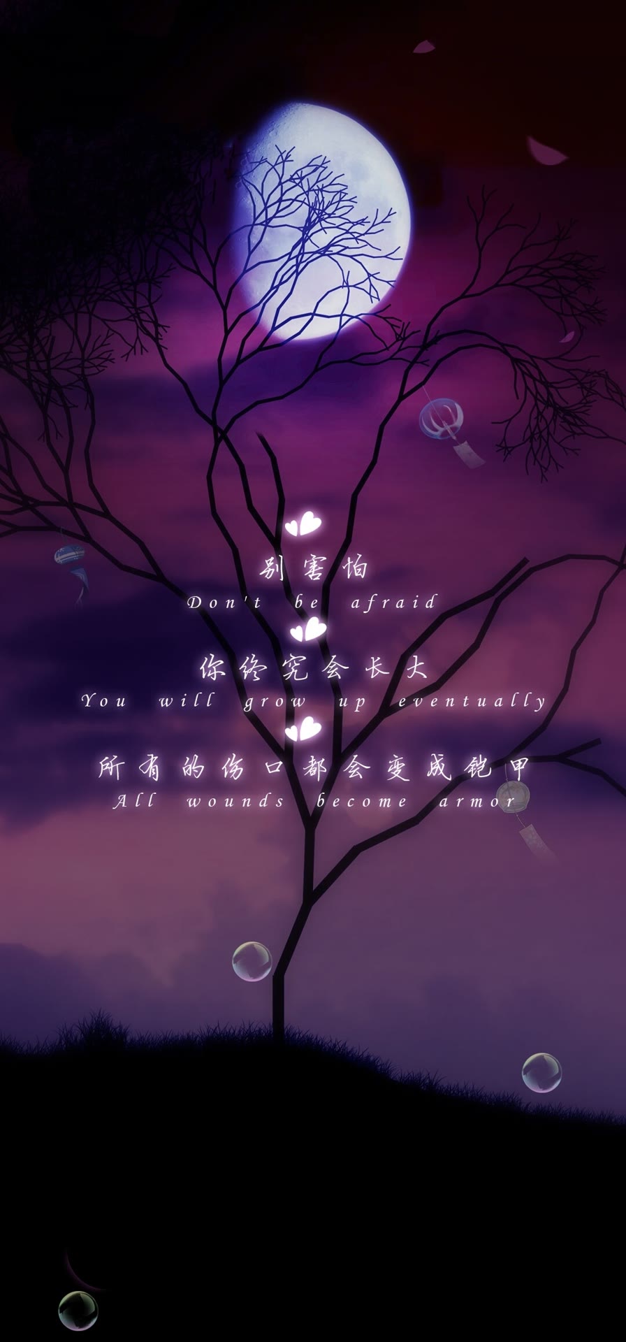 星空壁纸