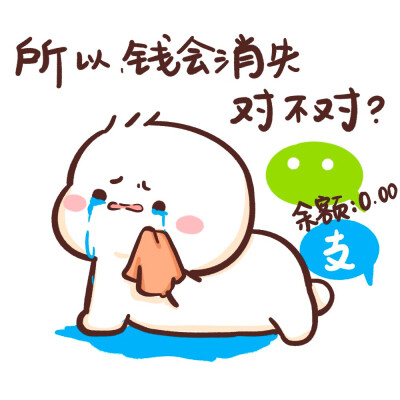 不二呆