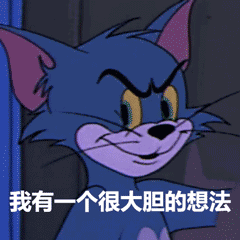 表情包