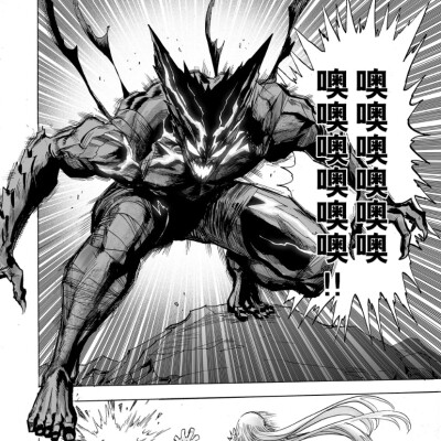 ONE PUNCH MAN
饿狼