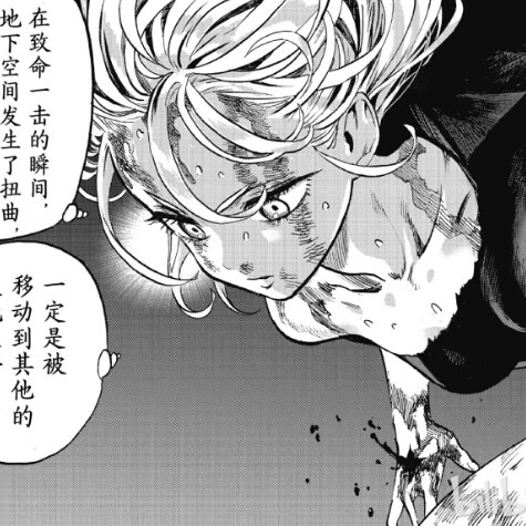 ONE PUNCH MAN
龙卷