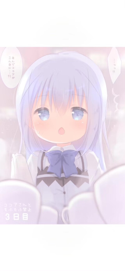 图我自己找的 禁二传二改仅可自用不要收藏我的图 滤镜自调的