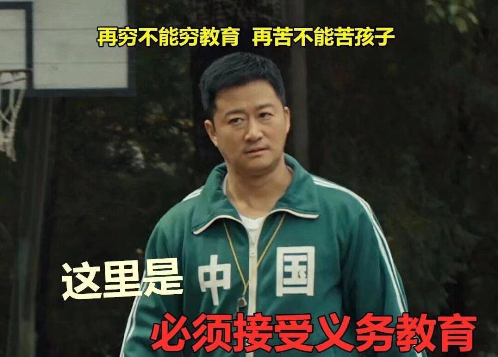 吴京表情包沙雕拿图dd 侵权删 - 堆糖,美图壁纸兴趣社区