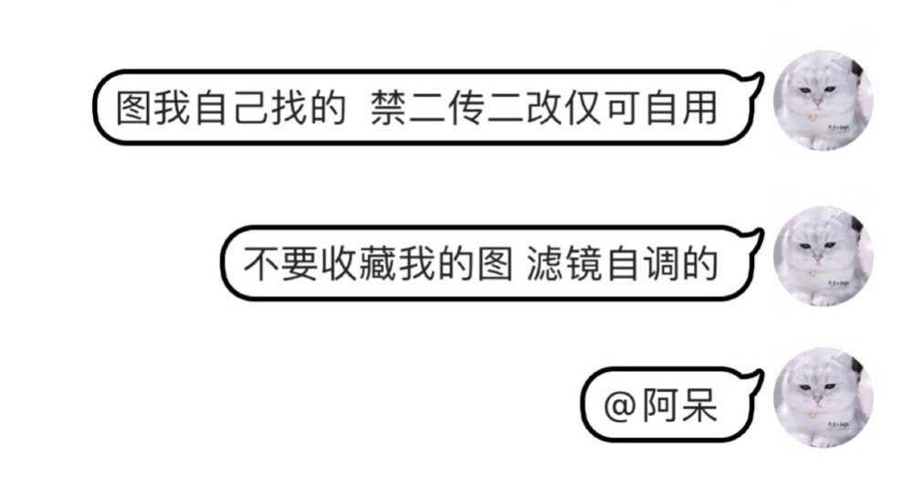 图我自己找的 禁二传二改仅可自用不要收藏我的图 滤镜自调的