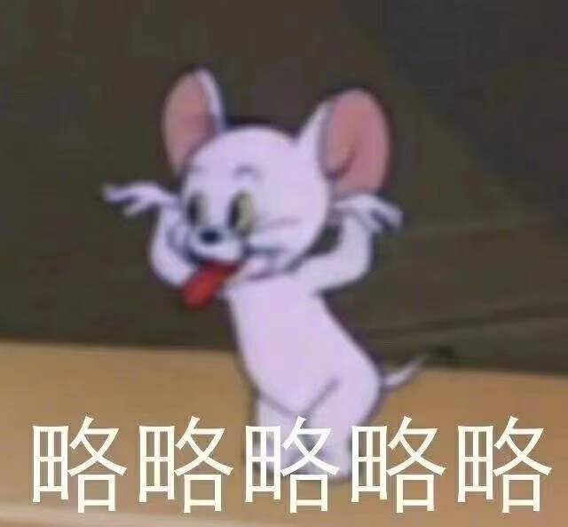 表情包
搞怪有趣