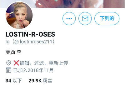 @ lostinroses211
站子名是自动识别翻译的