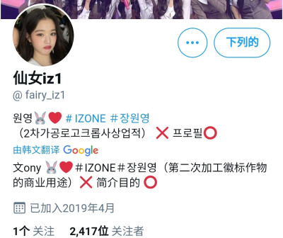 @ fairy_iz1
站子名是自动识别翻译的