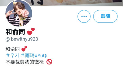 @bewithyu923
站子名是自动识别翻译的