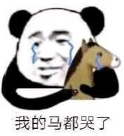 表情包