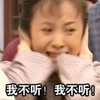 沙雕表情包