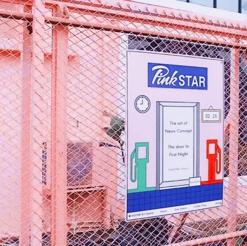 喜欢海，喜欢花 喜欢日出和日落，浪漫的年纪别活的太无趣。