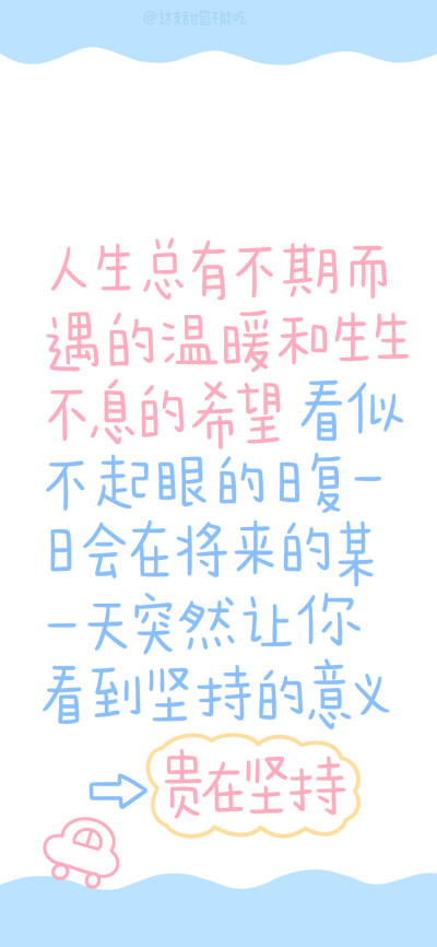 学习壁纸