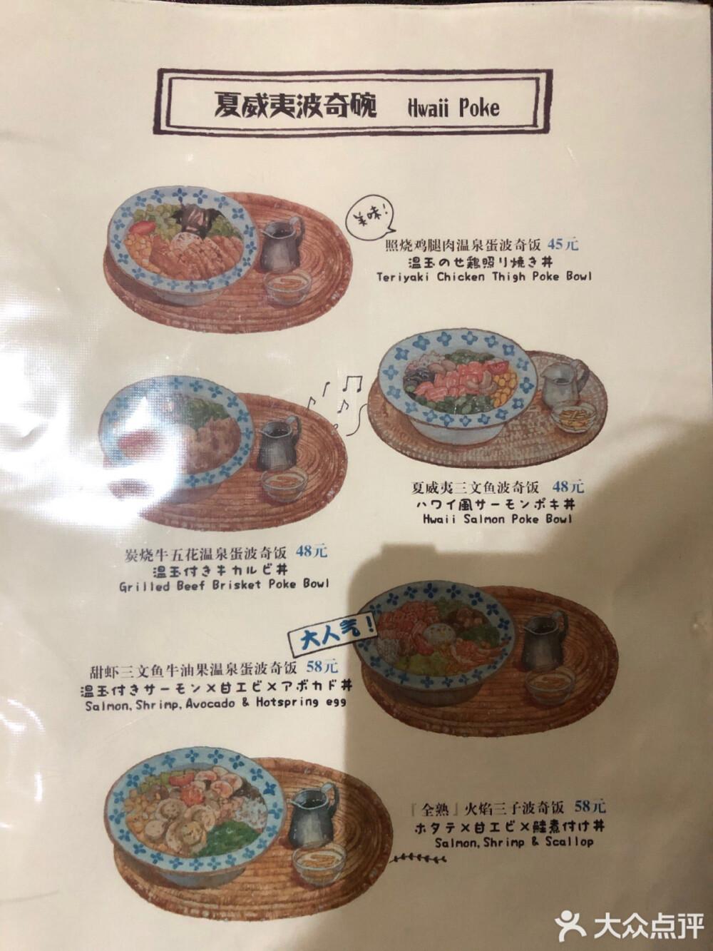 不需要在不同的人身上找新鲜感 这世上汤汤粉粉 日料西餐 六点的早餐和半夜的宵夜 都该和同一人吃。
