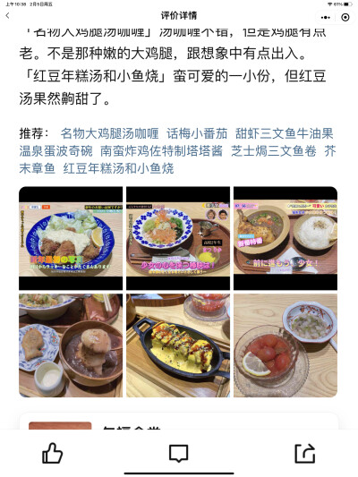 不需要在不同的人身上找新鲜感 这世上汤汤粉粉 日料西餐 六点的早餐和半夜的宵夜 都该和同一人吃。
