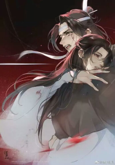 魔道祖师