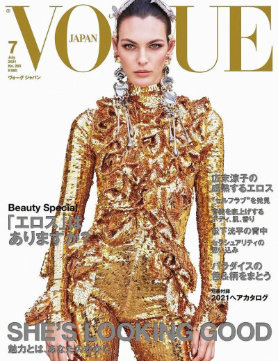 Vittoria Ceretti｜Vogue Japan July 2021 日本版七月刊
造型: Anna Dello Russo
摄影: Luigi & Iango
[weibo@小象王国]