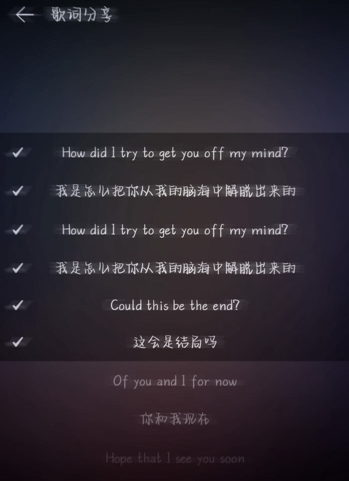 ：這會是結局嘛
原许鸢
