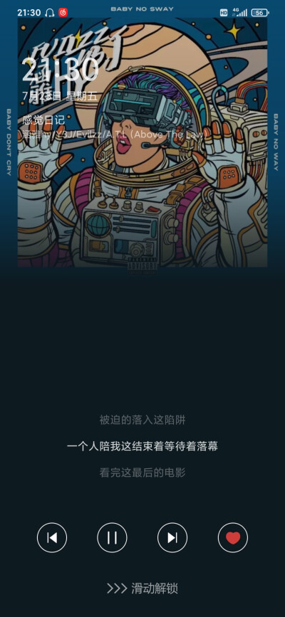 2021.7.23 《感觉日记》涵雅hy/Y3J/Evilzz/A.T.L（Above The Law）