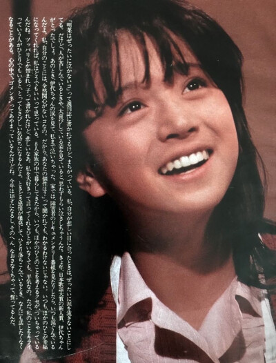 中森明菜