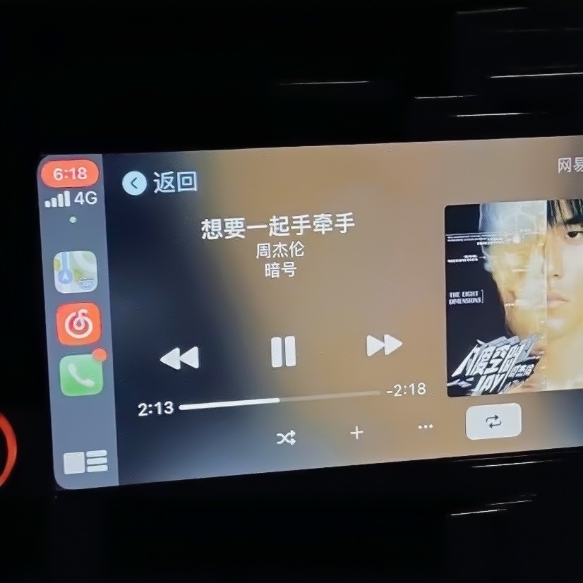 李彩领可二改
二改:收藏专辑＋注名江星允
我列表不用注