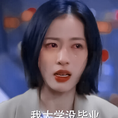 ▪我在他乡挺好的
