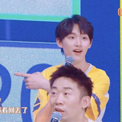 丁程鑫 头像
