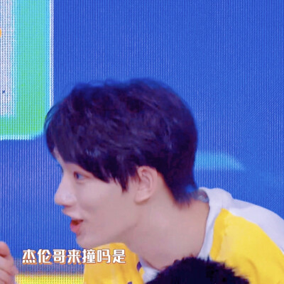 丁程鑫 头像