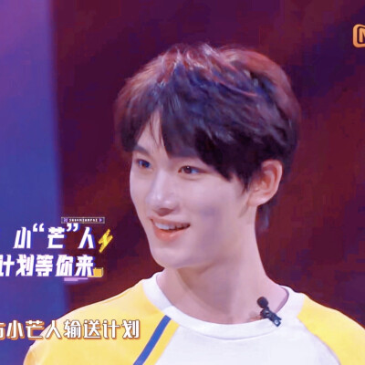 丁程鑫 头像