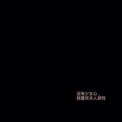 纯色文字背景图