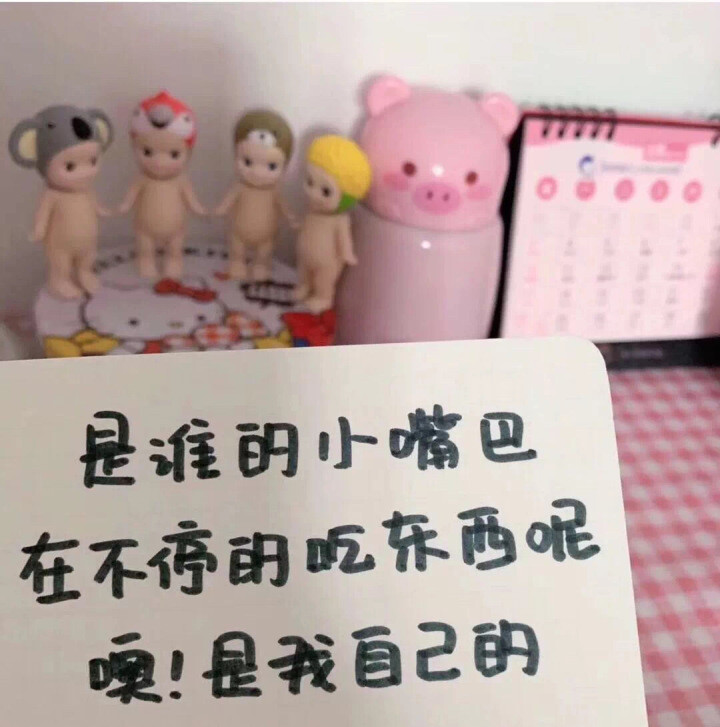 可爱文字背景图