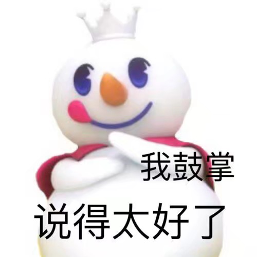 雪王