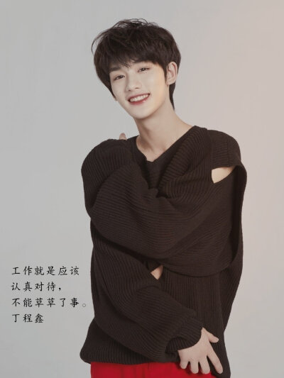 马嘉祺/丁程鑫/张真源/宋亚轩/贺峻霖/严浩翔/刘耀文