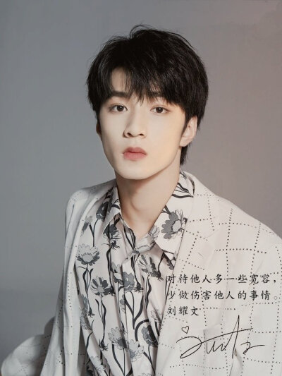 马嘉祺/丁程鑫/张真源/宋亚轩/贺峻霖/严浩翔/刘耀文