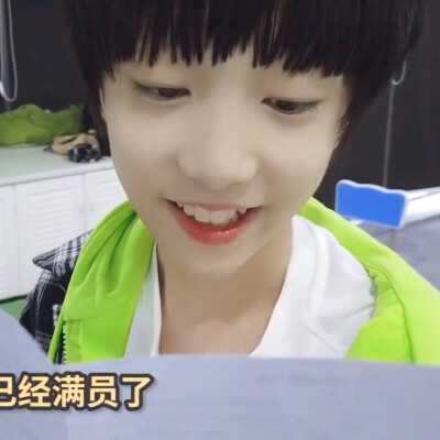 【TF家族三代姚昱辰】
姚昱辰头像.幺儿昱辰.
[抱图点赞&收藏专辑 二传注明]
[重庆夏天©自截自调 请尊重劳动成果]