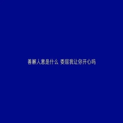 堆糖：琳英俊