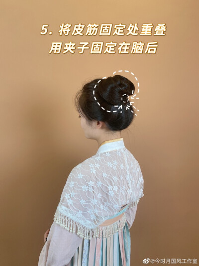 古风发型步骤