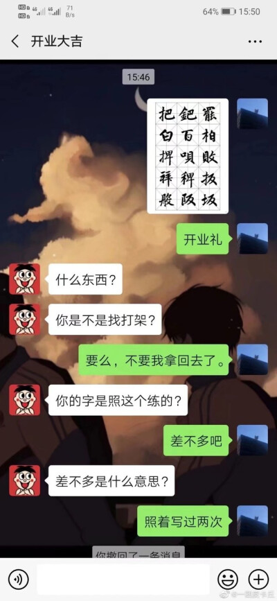 故里江添，人间盛望。