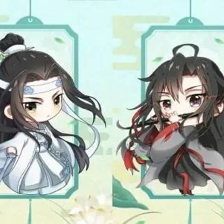 魔道祖师 陈情令 忘羡