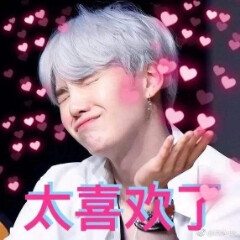 防弹少年团表情包