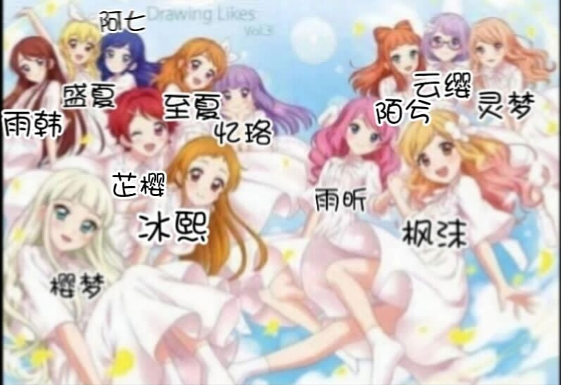 盛夏 友谊签