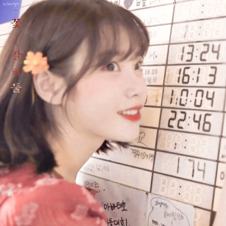 IU&花书签
完三恩