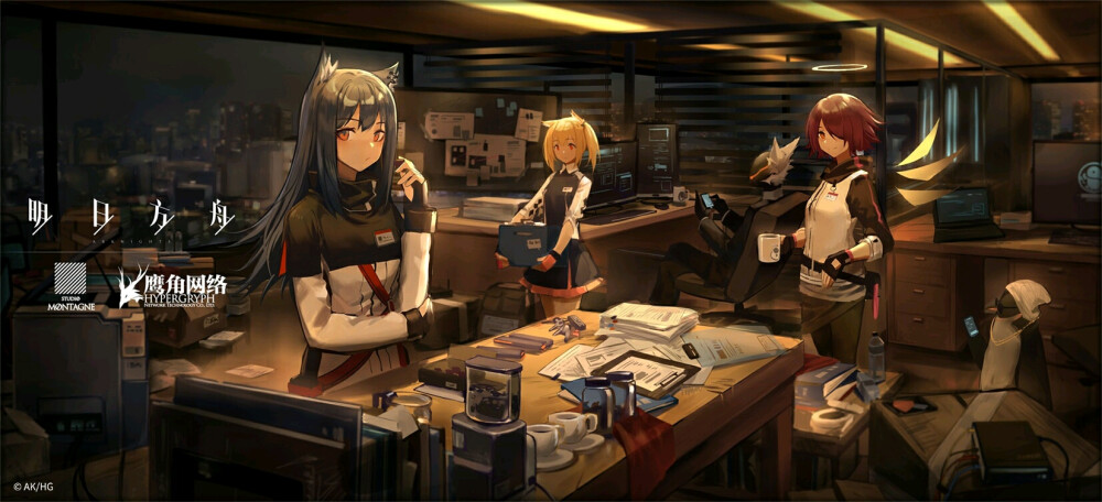 明日方舟