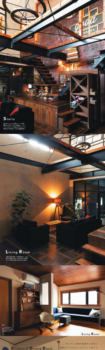 工业风loft