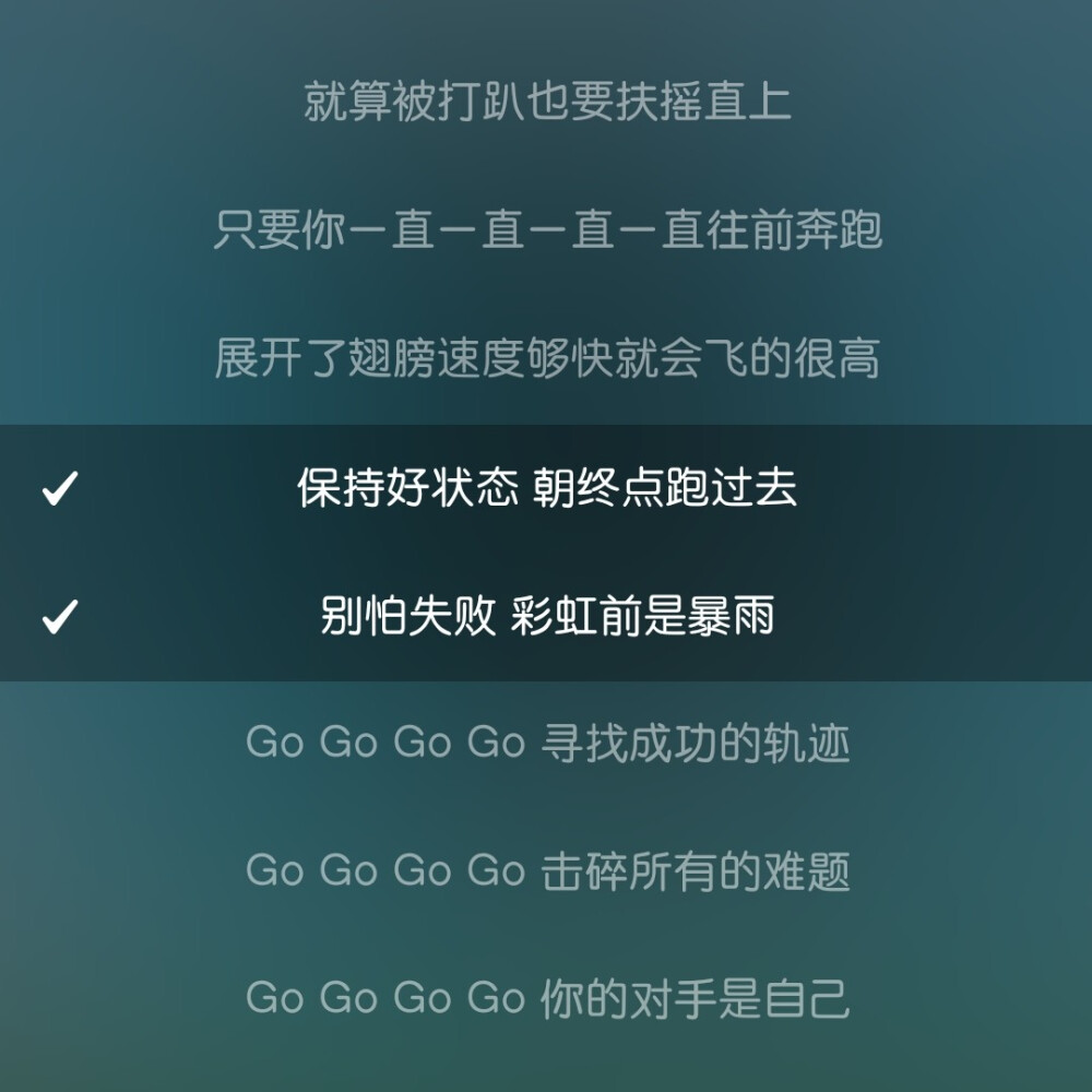 歌名:Go Go Go Go-Lucky Nine
热血和青春